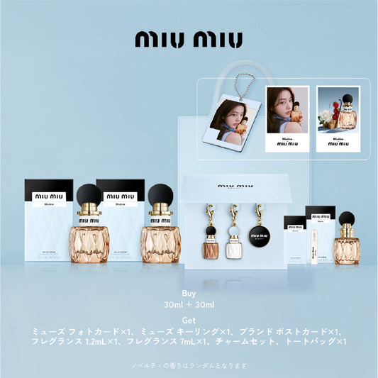 30ml + 30ml KIT