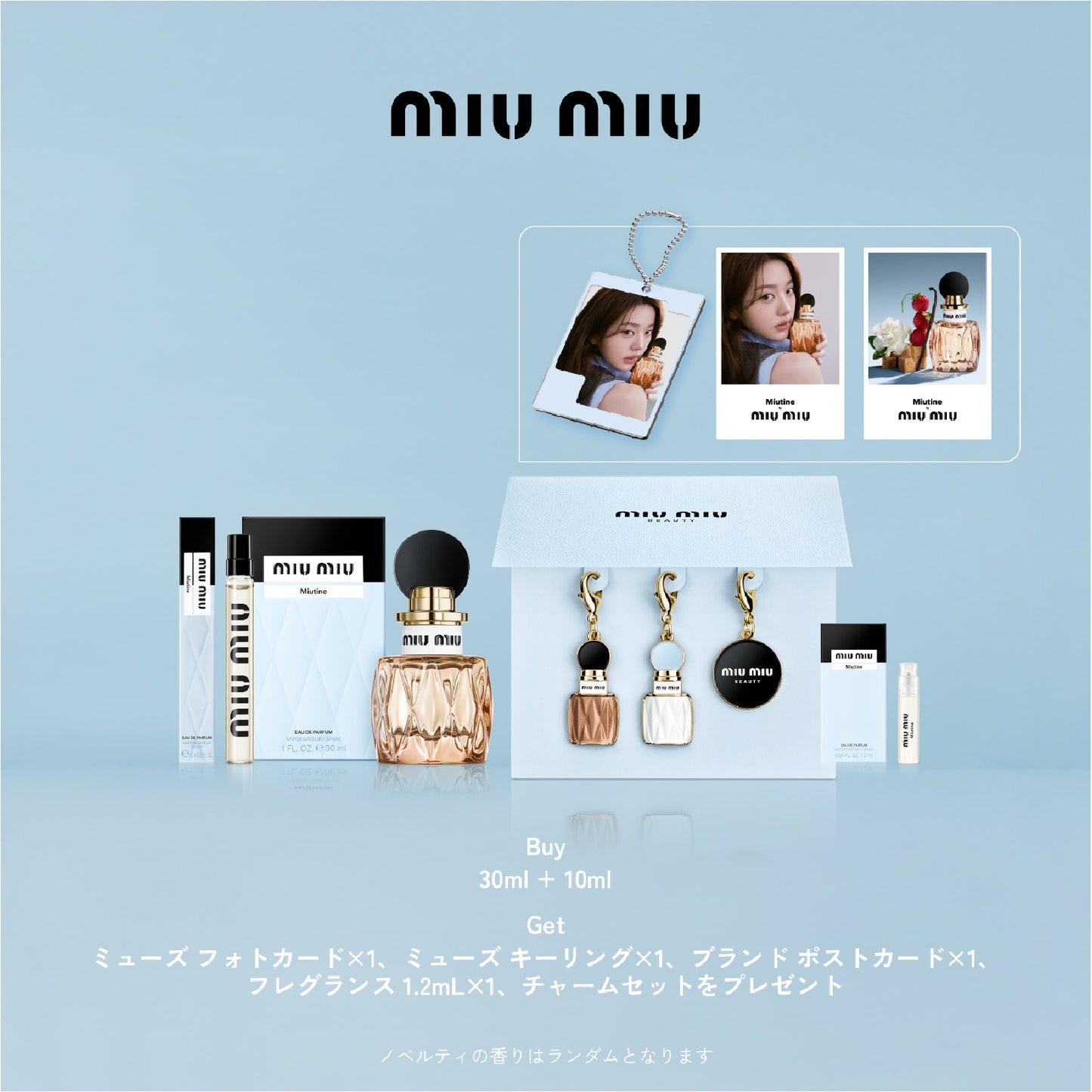 30ml + 10ml KIT