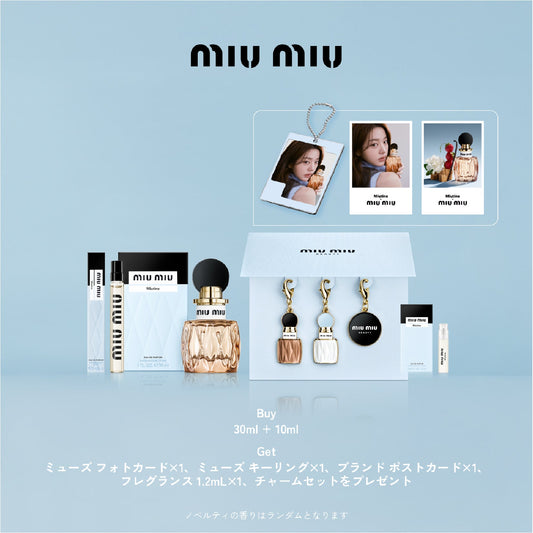 30ml + 10ml KIT
