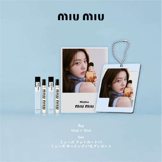 10ml + 10ml KIT